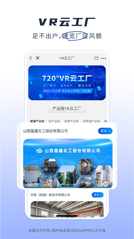 玻多多 v4.3.25 2