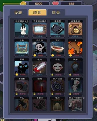 恐怖片模擬器無限金幣版 v1.1 安卓版 2