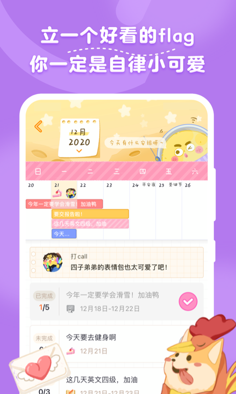毛滾滾日常0