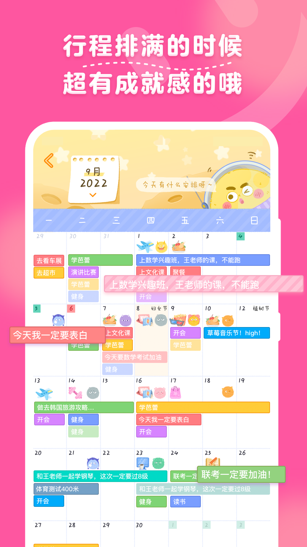 毛滾滾日常1