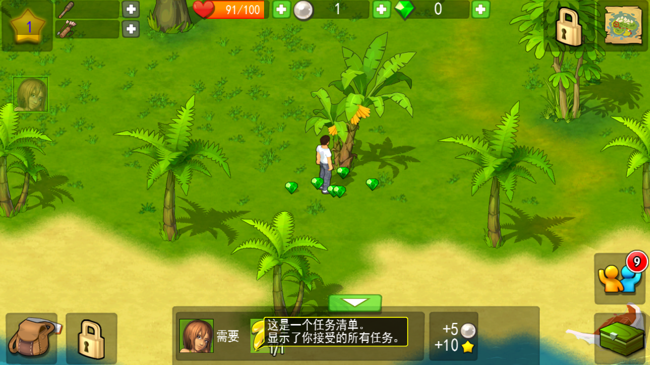 孤島余生遺失的世界正版 v1.7.700 安卓版 2