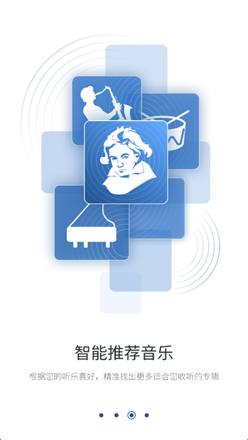 庫(kù)客音樂(lè)app v5.0.3 3