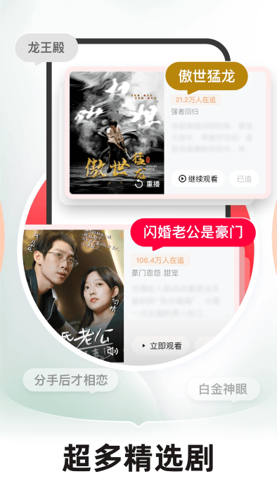 河馬劇場(chǎng) v2.11.1 1