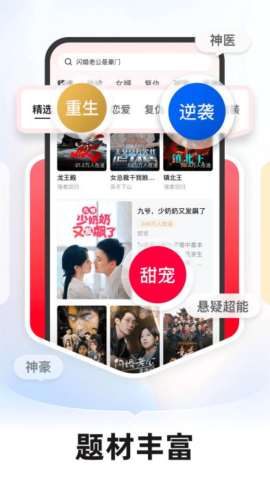 河馬劇場(chǎng) v2.11.1 2