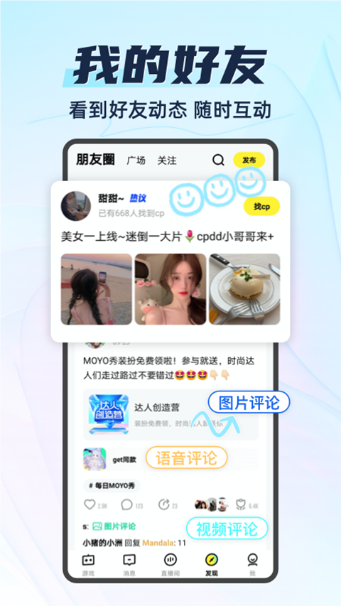 你畫(huà)我猜畫(huà)畫(huà)接龍 v11.7.3官方安卓版 0