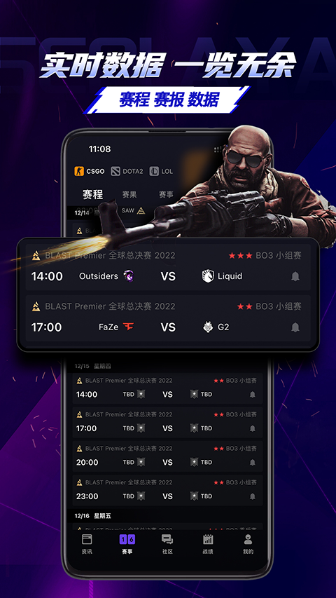 5eplayapp v6.8.5 安卓版 2