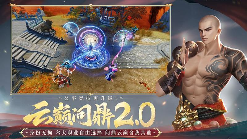大唐無雙 v2.1.15 2