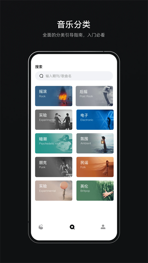 雀樂(lè)音樂(lè) v1.1.23 0