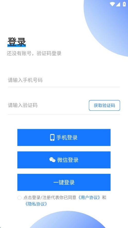 學到匯官方版 v2.1.9 安卓版 0