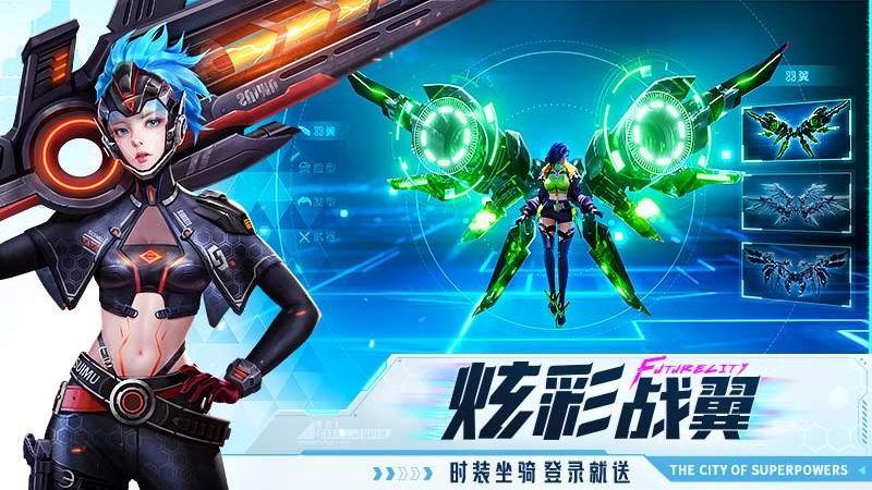 異能都市 v0.0.321.225 3