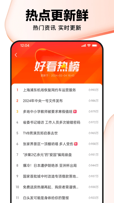 好看視頻 v7.87.0.10 1