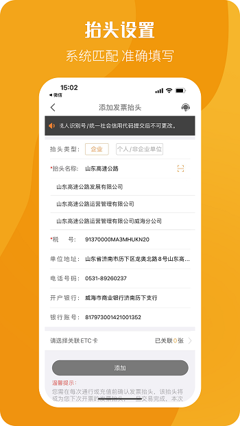 票根app最新版本免費(fèi) v2.2.6 安卓版 2