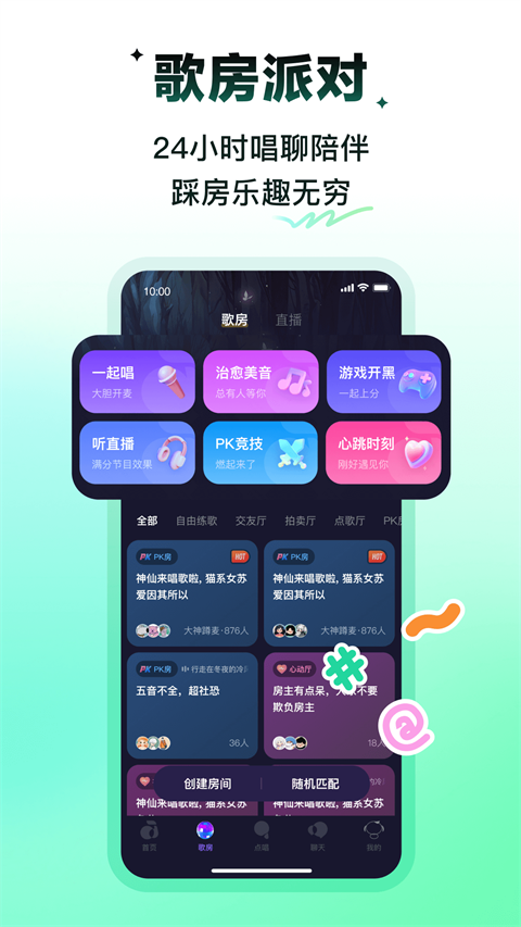 光音mulight app v3.130.0.351046 安卓版 3