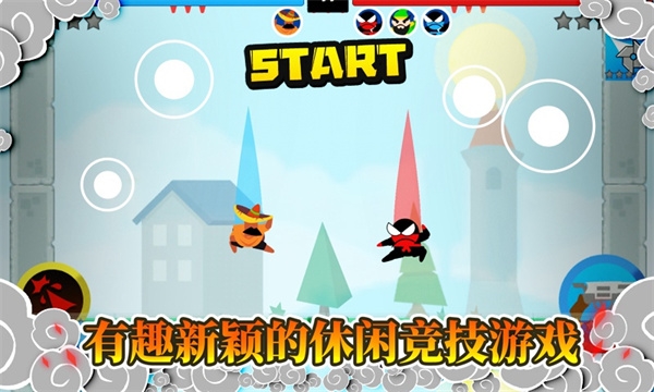 忍者跳跳跳游戲 v1.0.2 安卓版 3