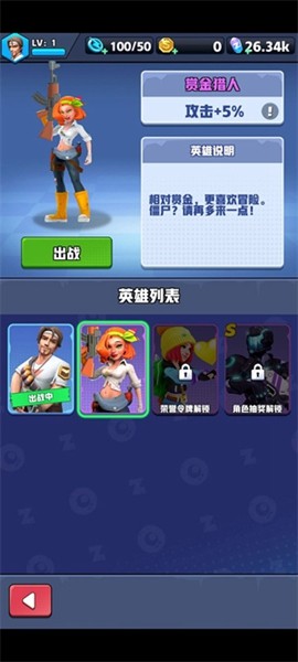 芥末特別行動(dòng)免廣告 v3.2.8 3