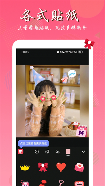 照片拼圖軟件免費版 v2.5.0 1