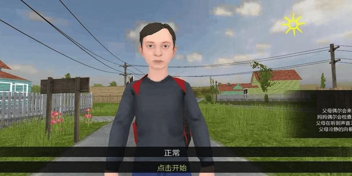 想辦法逃離游戲 v1.13 0