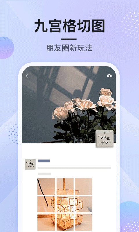 刷圈圖免費版0