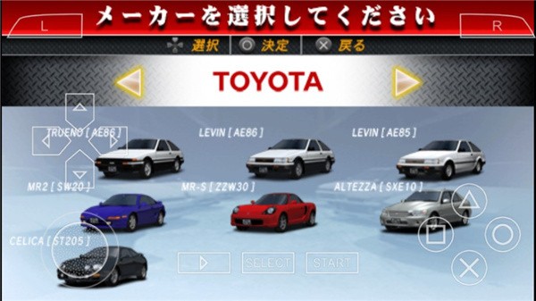 頭文字d公路傳說手機版 v2021.06.21.11 安卓版 1