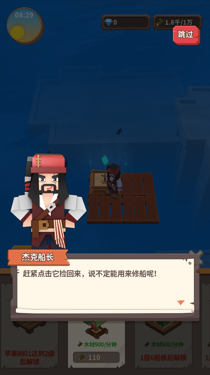 海王方舟內置菜單 v1.0.3 安卓版 1