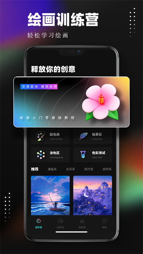 procreate繪畫手機版(改名Pocket繪畫)2