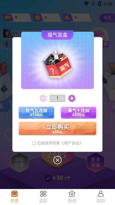 彩盒 v1.0 2