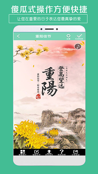 賀卡制作 v5.11 3