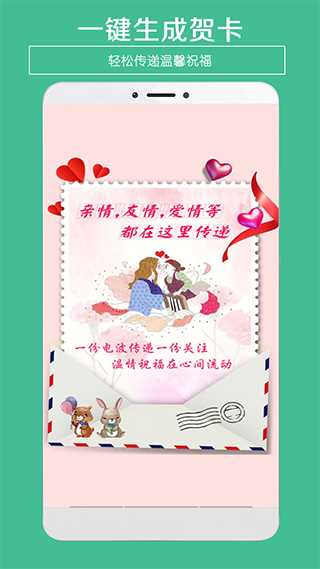 賀卡制作 v5.11 1