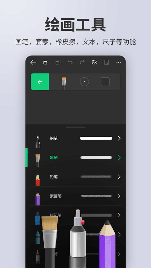 動畫制作大師軟件 v3.0.0漢化版 3