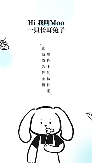 Moo日記 v4.3.6 3