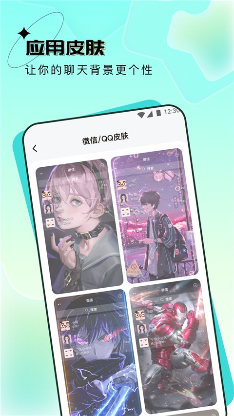 元宇宙壁紙 v1.7.8 2