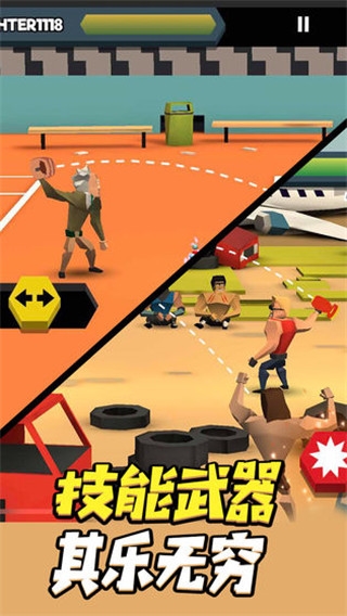投擲勇士免費(fèi)版 v2.2.1 0