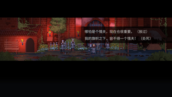是的陛下中文版 v1.0.88 1