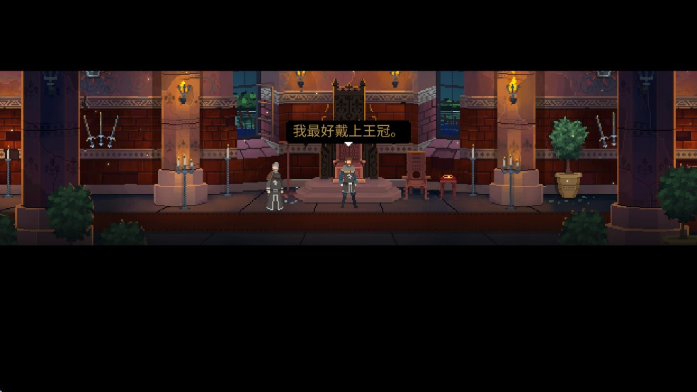 是的陛下中文版 v1.0.88 0