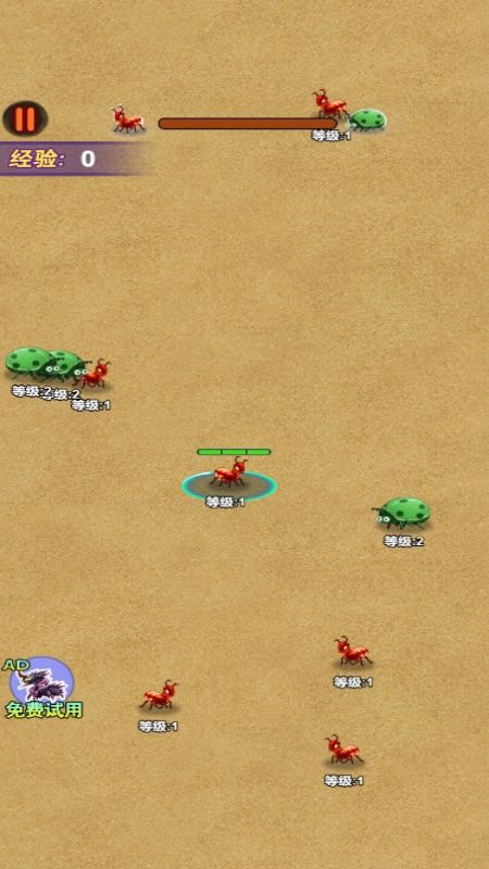 螞蟻吞噬進(jìn)化手游 v1.0.0 1