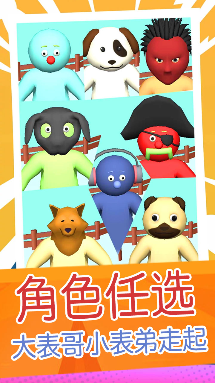 超級外星狗游戲 v1.4.7 4