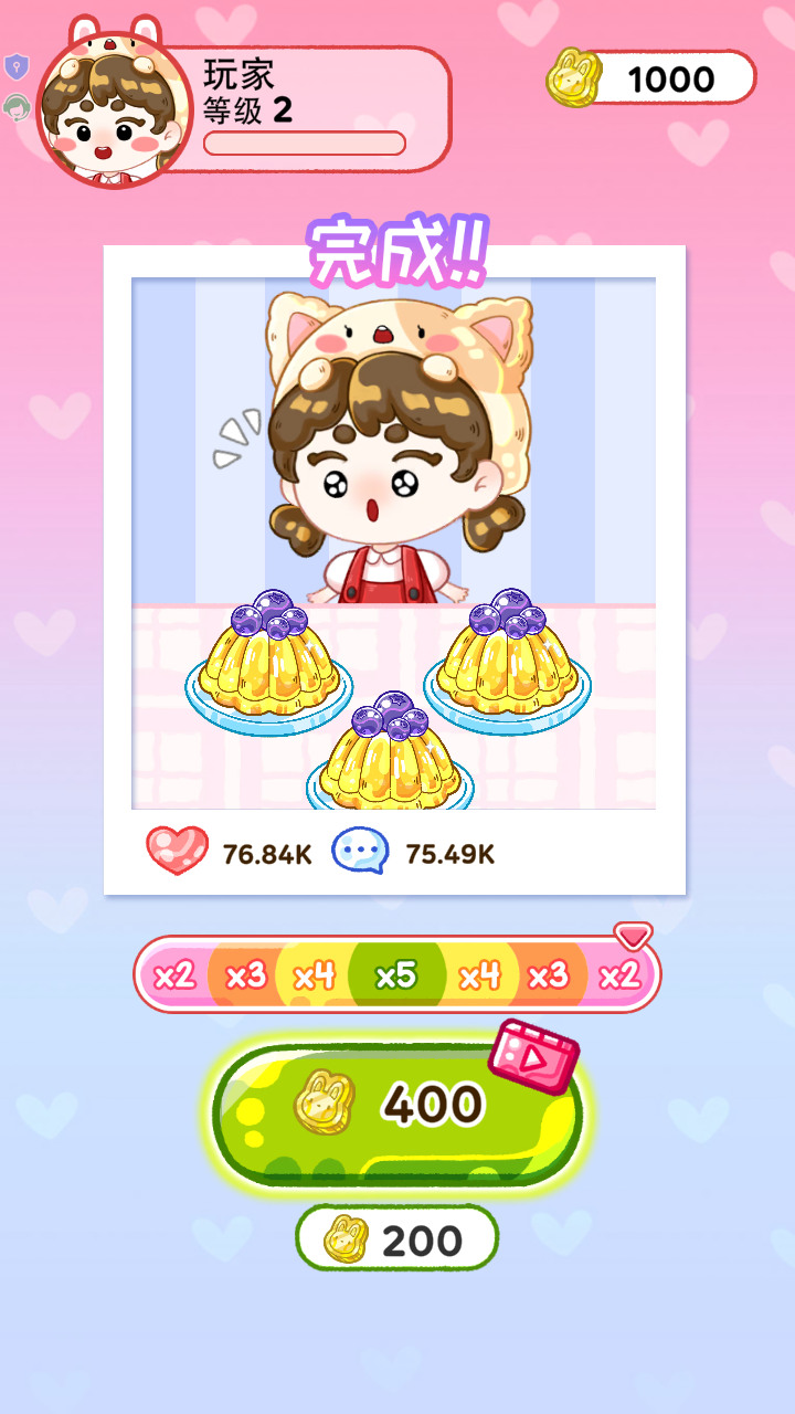 開個(gè)小吃店 v1.0.0 安卓版 0