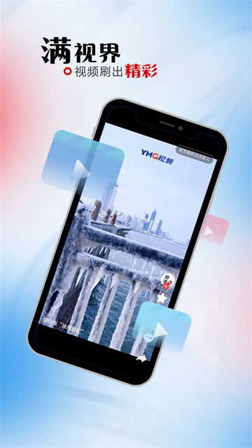 煙海e家 v2.2.20 2