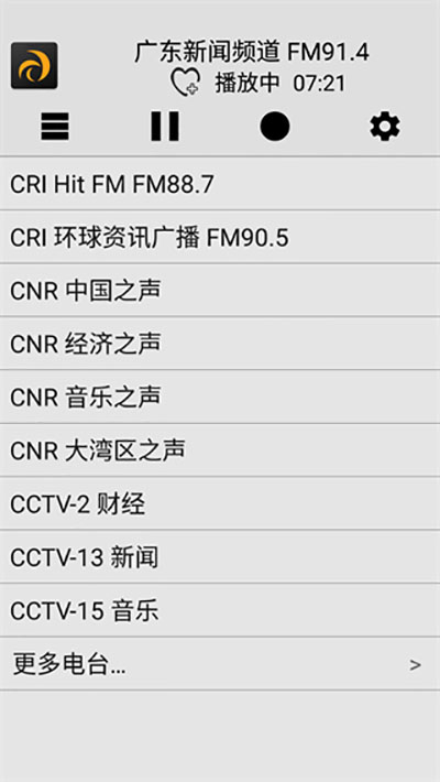 龍卷風(fēng)收音機安卓最新版(CRadio) v4.6手機版 3