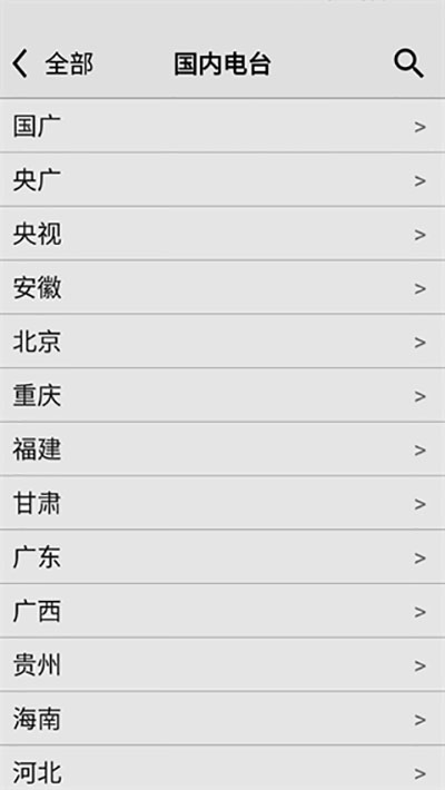 龍卷風(fēng)收音機安卓最新版(CRadio) v4.6手機版 0