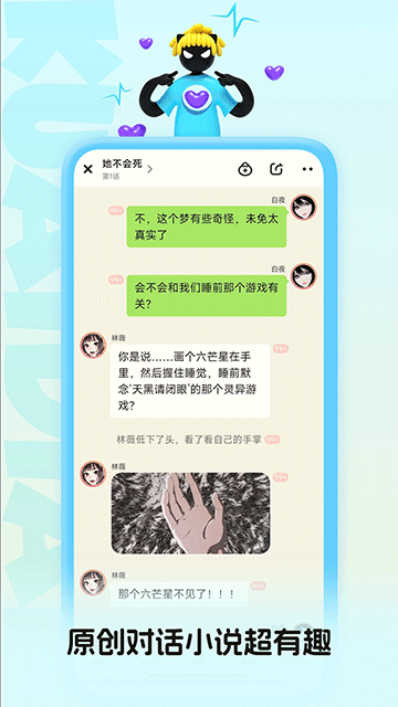 快點閱讀免費版 v5.28.42 1