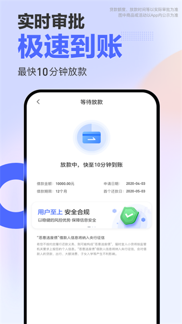 宜享花app v6.24.0 0