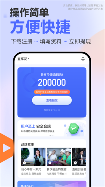宜享花app v6.24.0 3