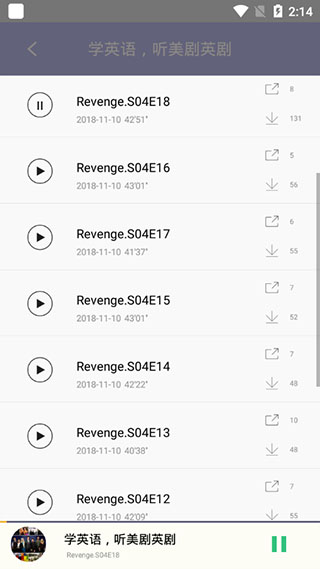 美劇tvapp官方 v4.2.0 手機版 0