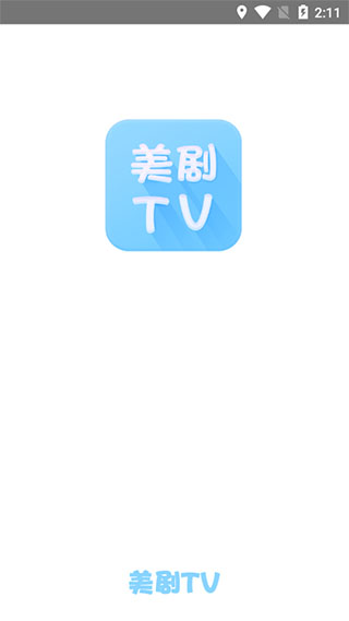 美劇tvapp官方 v4.2.0 手機版 3