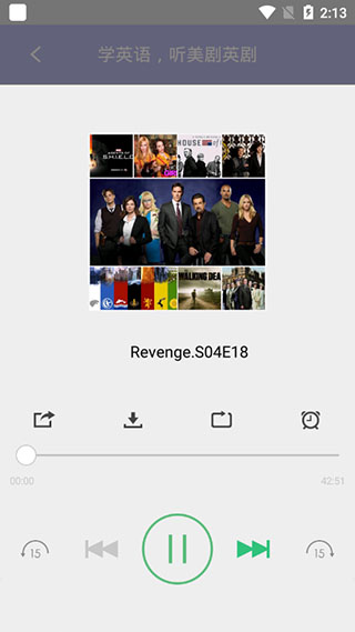 美劇tvapp官方 v4.2.0 手機版 2