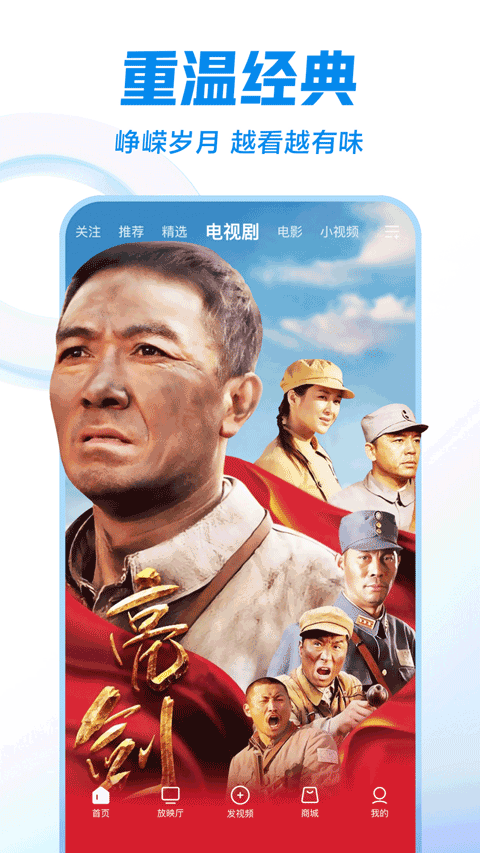 西瓜視頻手機版0