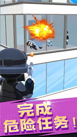 開心跳跳射擊 v1.0.7 1