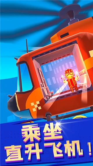 開心跳跳射擊 v1.0.7 0