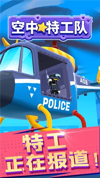 開心跳跳射擊 v1.0.7 2